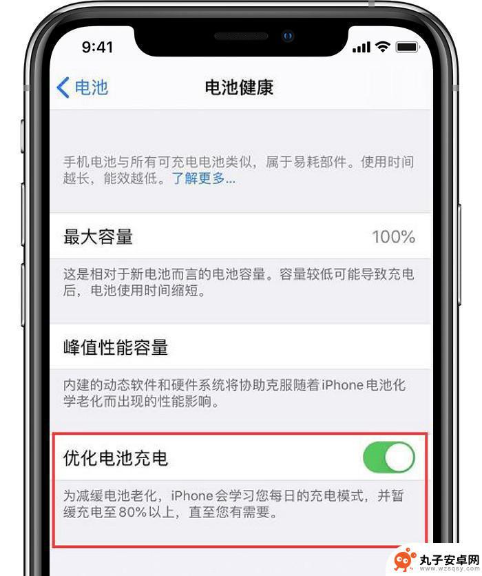 苹果手机没电如何快速满电 iPhone 充电一整晚还是没电