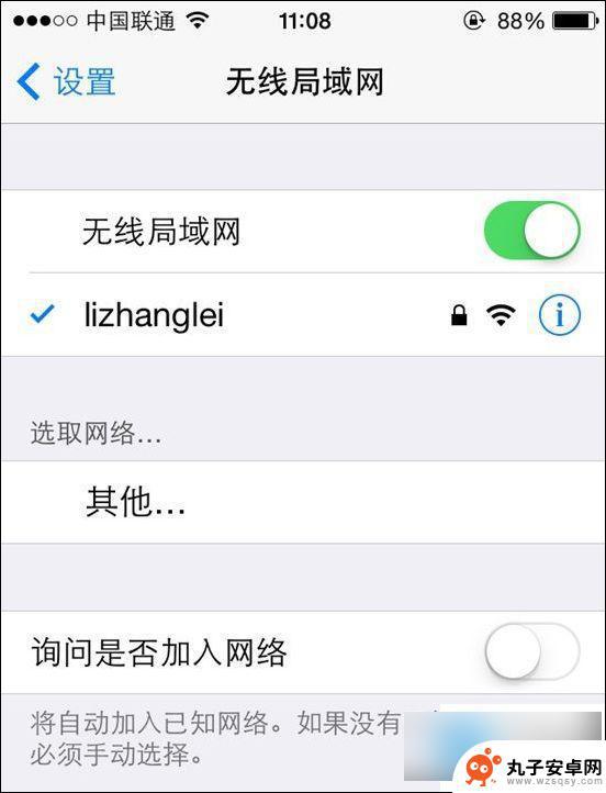 无线路由器如何在手机上设置 手机连接无线路由器的操作步骤