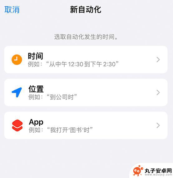 苹果手机灰色专注怎么设置 iOS 15专注模式如何保持专注