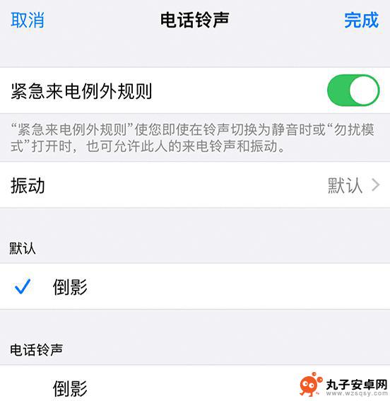 苹果手机灰色专注怎么设置 iOS 15专注模式如何保持专注