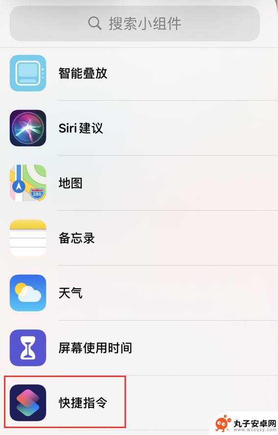 苹果手机怎么清除粘贴内容 iOS 14剪贴板清除所有内容的快捷方式