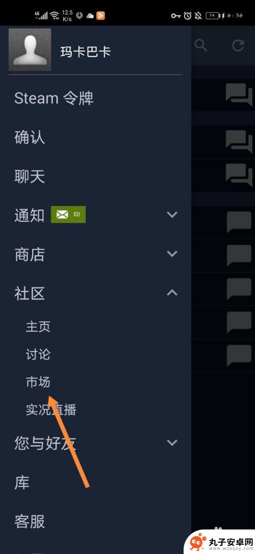 steam平台交易皮肤 Steam怎么交易CSGO皮肤价格