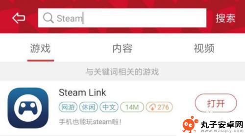 steam怎么在手机玩儿 如何在手机上购买和安装Steam游戏