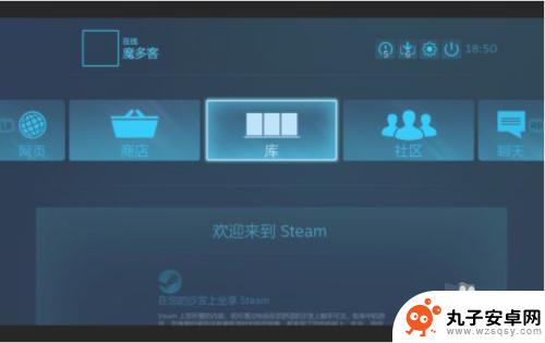 steam怎么在手机玩儿 如何在手机上购买和安装Steam游戏