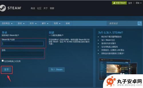 steam怎么在手机玩儿 如何在手机上购买和安装Steam游戏