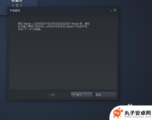 steam如何兑换cdk steam兑换cdk教程