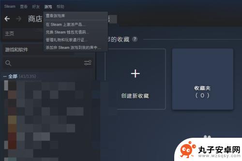 steam如何兑换cdk steam兑换cdk教程