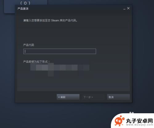 steam如何兑换cdk steam兑换cdk教程