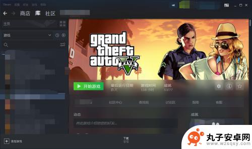 steam游戏的激活码在哪看 steam游戏序列号查看方法