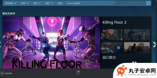 steam游戏的激活码在哪看 steam游戏序列号查看方法