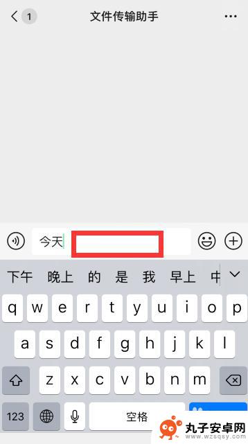 苹果手机键盘如何设置跳行 苹果手机（iPhone）怎么换行打字