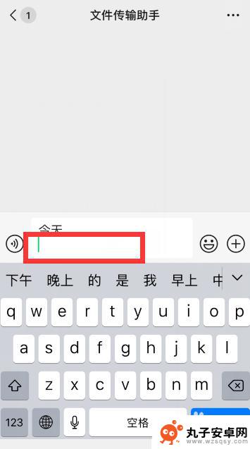 苹果手机键盘如何设置跳行 苹果手机（iPhone）怎么换行打字