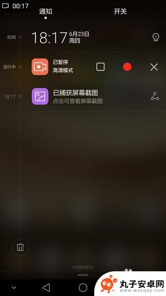 华为手机如何制作录像 华为手机如何录制屏幕上的视频