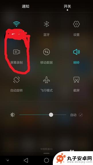 华为手机如何制作录像 华为手机如何录制屏幕上的视频
