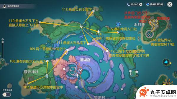 原神雷瞳多少个 原神雷神瞳181位置高清图攻略