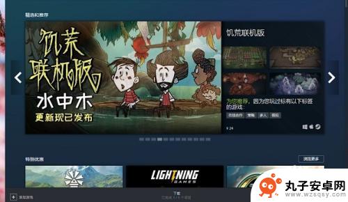 steam钱包怎么体现 steam钱包里的钱怎么取出