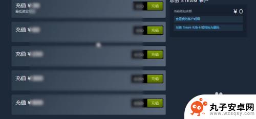 steam钱包怎么体现 steam钱包里的钱怎么取出