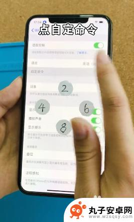 锁屏怎么设置语音解锁手机 手机语音解锁安全性