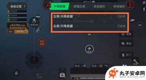 黑鲨手机吃鸡键盘怎么设置 黑鲨4肩键功能设置教程