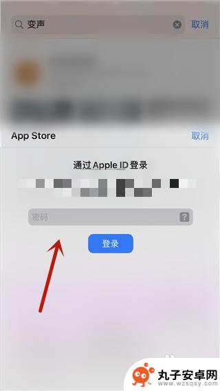 苹果手机怎么开变声 iphone通话变声设置方法