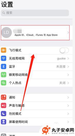 苹果手机保存手机记录怎么设置 iPhone手机通话记录保存时间如何设置更长