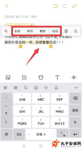 苹果手机录音怎么转变文字 iphone录音转文字工具