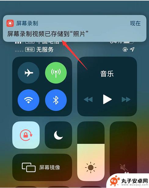 苹果手机怎么设置录屏通话 iphone通话录音软件怎么使用