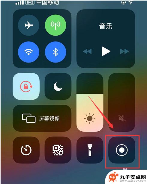 苹果手机怎么设置录屏通话 iphone通话录音软件怎么使用