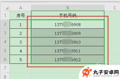 手机中间一条横线怎么设置 手机号码横线显示设置方法