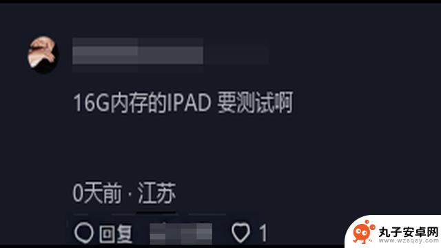 iOS 设备性能排行：iPhone 15 Pro 在排名中位居第十，第一名实至名归