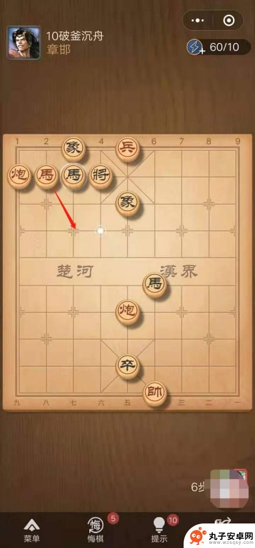 天天象棋第5关怎么过 天天象棋第十关怎么打