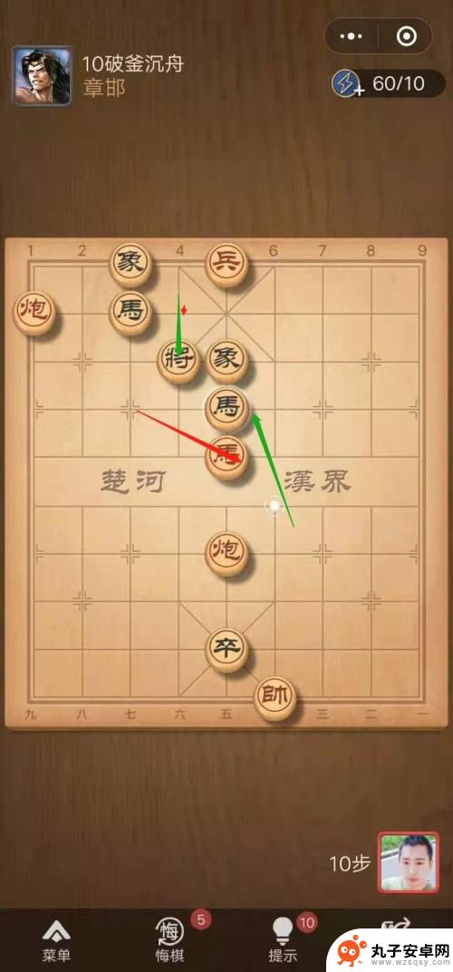 天天象棋第5关怎么过 天天象棋第十关怎么打