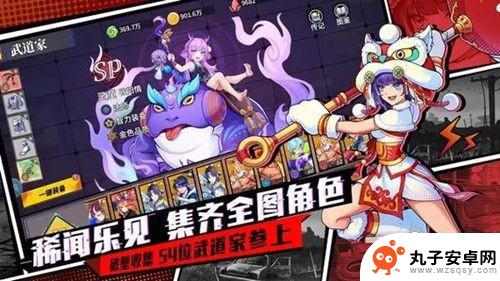 无限格斗兑换码微信 无限格斗兑换码永久可用