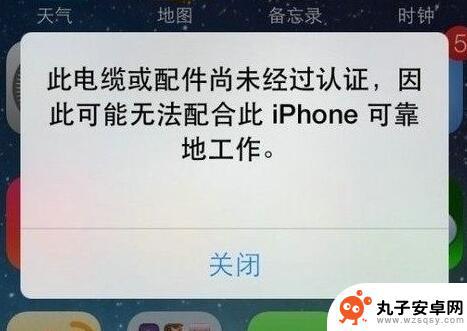 苹果xr手机电充不进 iPhone XR 充电口无法正常使用怎么修理