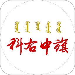 魅力科右中旗app官方最新版