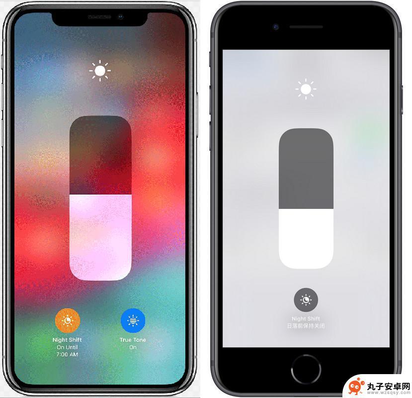手机怎么设置夜色 如何调整 iPhone 屏幕亮度保护眼睛