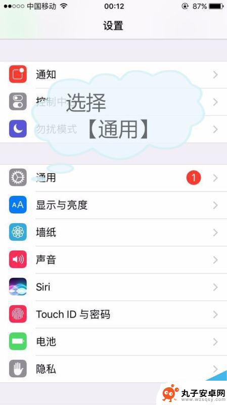 苹果xr手机怎么同时登陆两个微信 iPhone XR微信双开教程