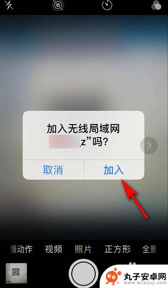 苹果手机怎么扫码连网络 苹果手机如何使用二维码扫描功能连接无线网络