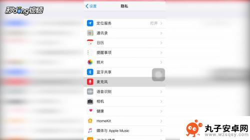 苹果手机怎样打开麦克风 苹果手机麦克风设置教程