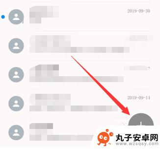 手机照片短信怎么发送 手机短信如何发送图片到其他手机