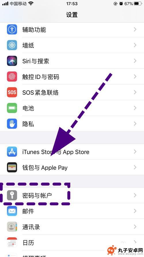 苹果手机怎么关闭相册icloud 怎样关闭苹果手机的iCloud照片备份