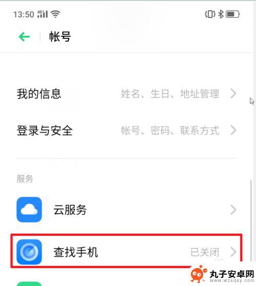 手机知道密码解锁 realme X手机功能介绍