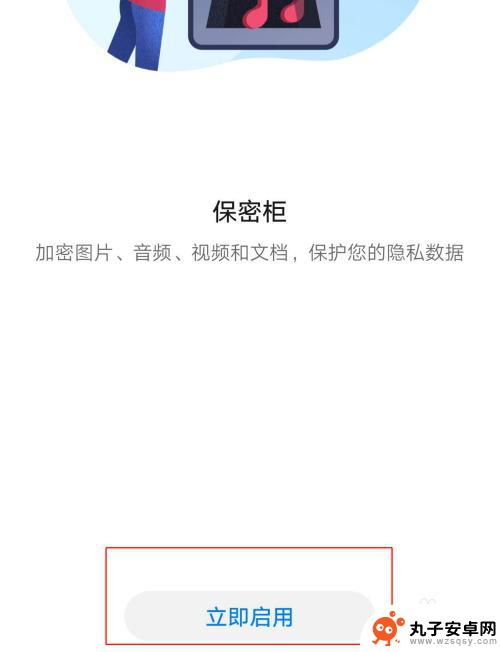 手机怎么隐藏照片文件 如何隐藏手机相册中的照片和视频