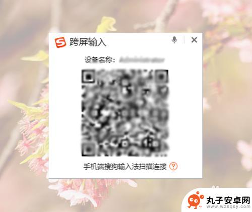 我用手机怎么打 使用手机在电脑上实现键盘输入