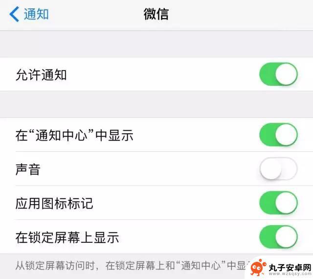 如何让苹果手机电量增强 iPhone续航提升方法