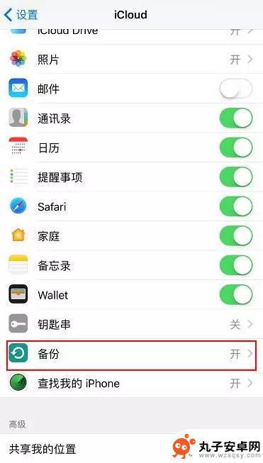 如何让苹果手机电量增强 iPhone续航提升方法