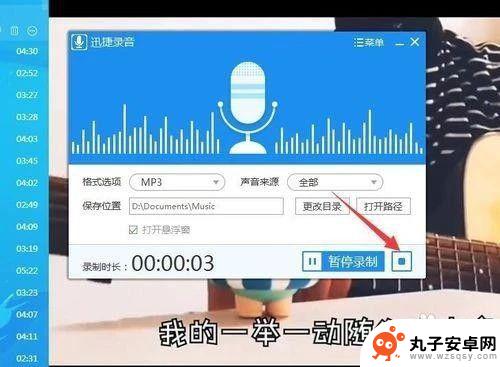 怎么录制手机铃声 制作个性化手机铃声方法