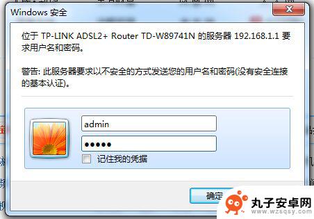 手机如何直接修改wifi密码 怎样在手机上修改wifi密码