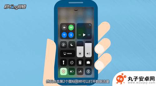 苹果手机卡怎么开启流量 iPhone手机数据流量的打开步骤