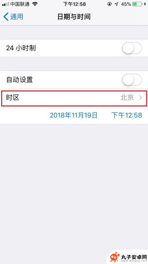 苹果手机怎么设置指定时间 苹果手机日期和时间设置步骤